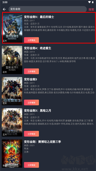 豚豚剧旧版