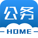 公务之家最新版