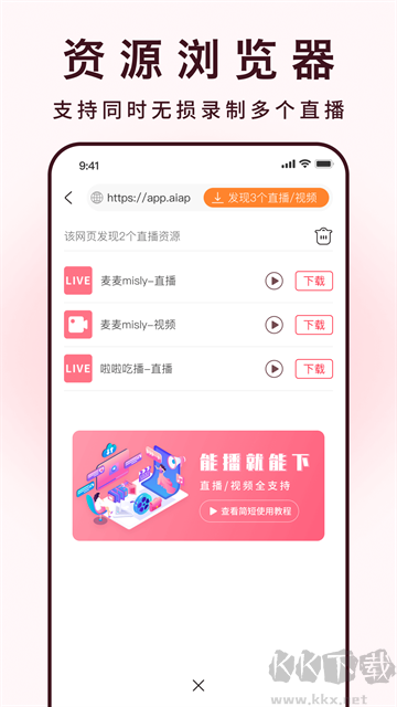 全能去水印手机版