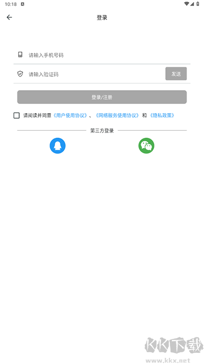 禄劝融媒最新版