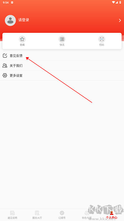 嵩明融媒软件