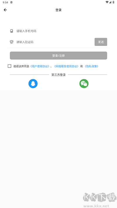 嵩明融媒软件