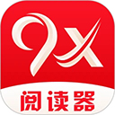 9x阅读器旧版本