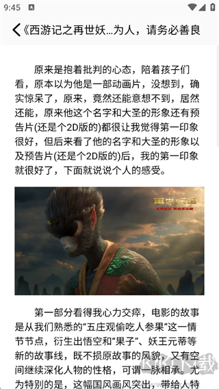 9x阅读器旧版本