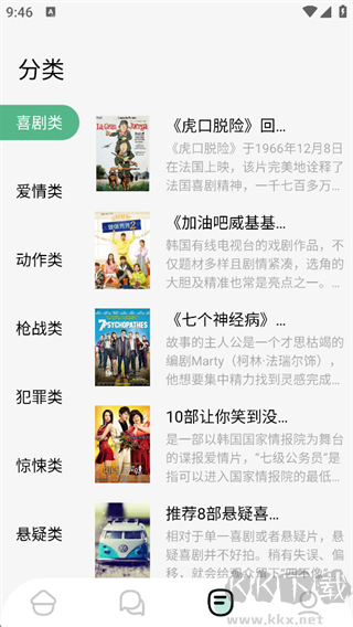 9x阅读器旧版本