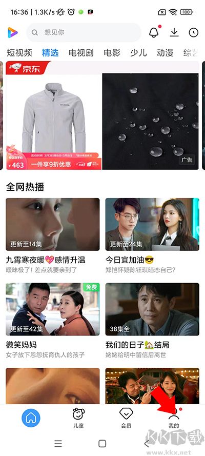 小米视频软件