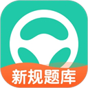 元贝驾考安卓手机版