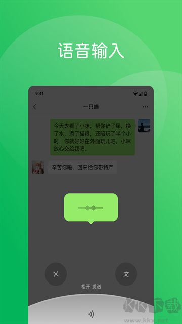 微信官方