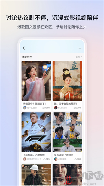 影视大全高清版