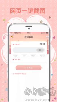 MIX拼图最新版