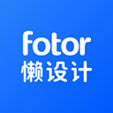 fotor懒设计海报图片制作软件