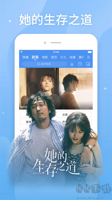 百搜视频官方版