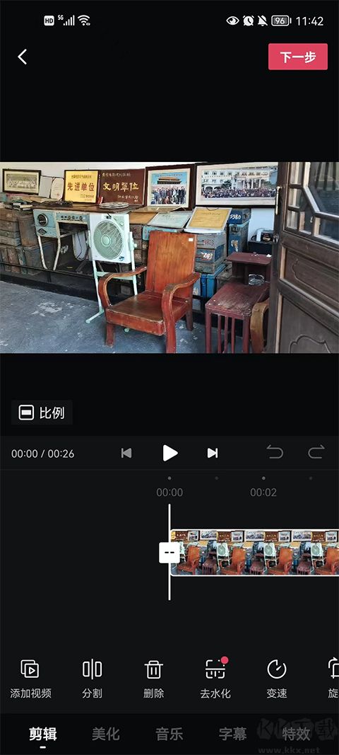 西瓜视频安卓最新版