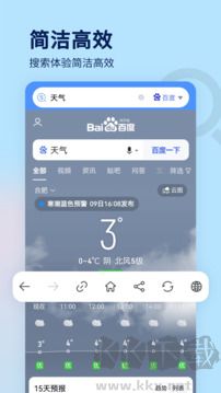 搜索大全安卓版