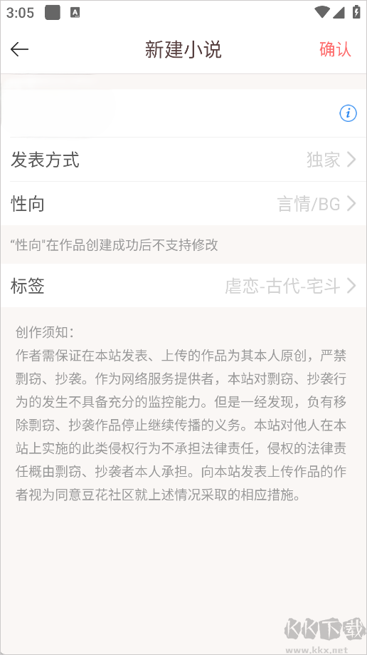 豆花阅读安卓版