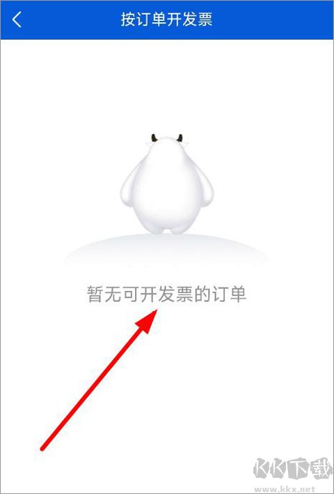 好大夫在线app