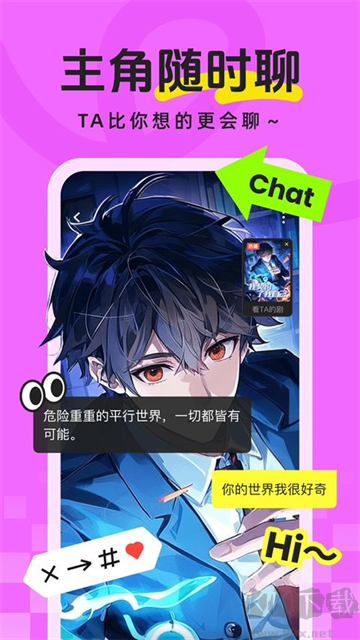 香果免费漫剧红包版
