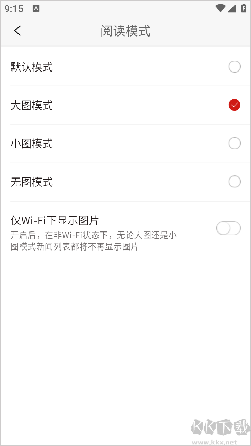 上观新闻民生资讯