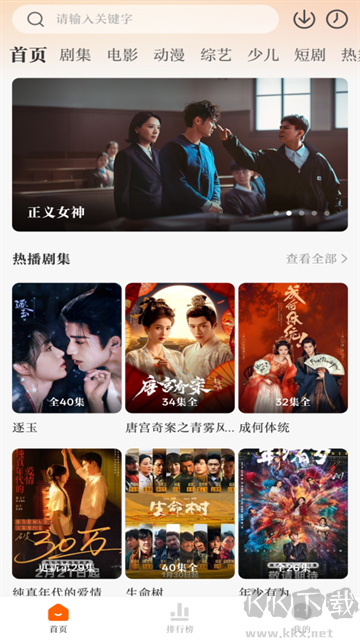 零零七影音软件