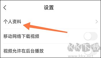 学天教育安卓版