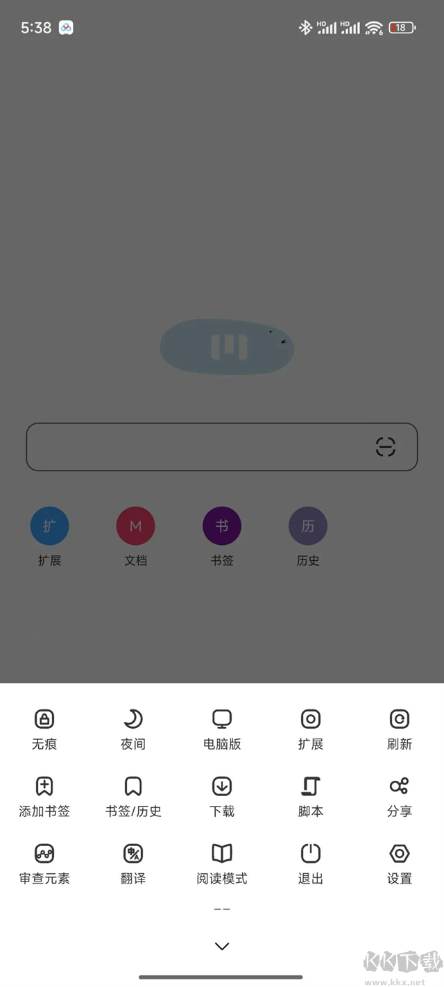 M浏览器官方版