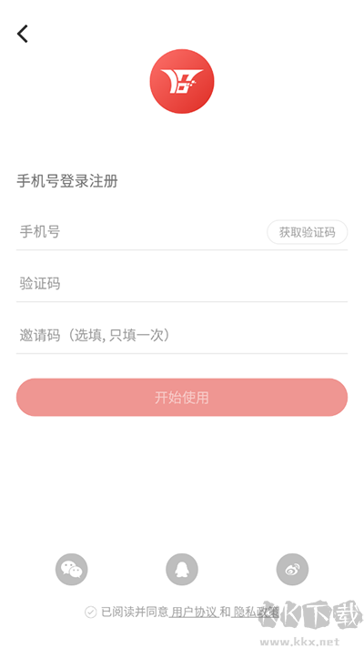 沿滩融媒官方版