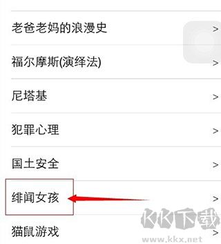 懒人英语中英双语字幕安卓版