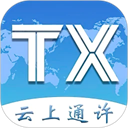 云上通许安卓版