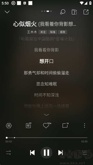 酷狗音乐2026最新版