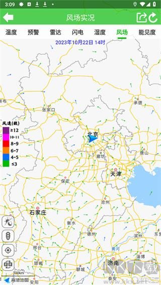 健茂天气app免费版