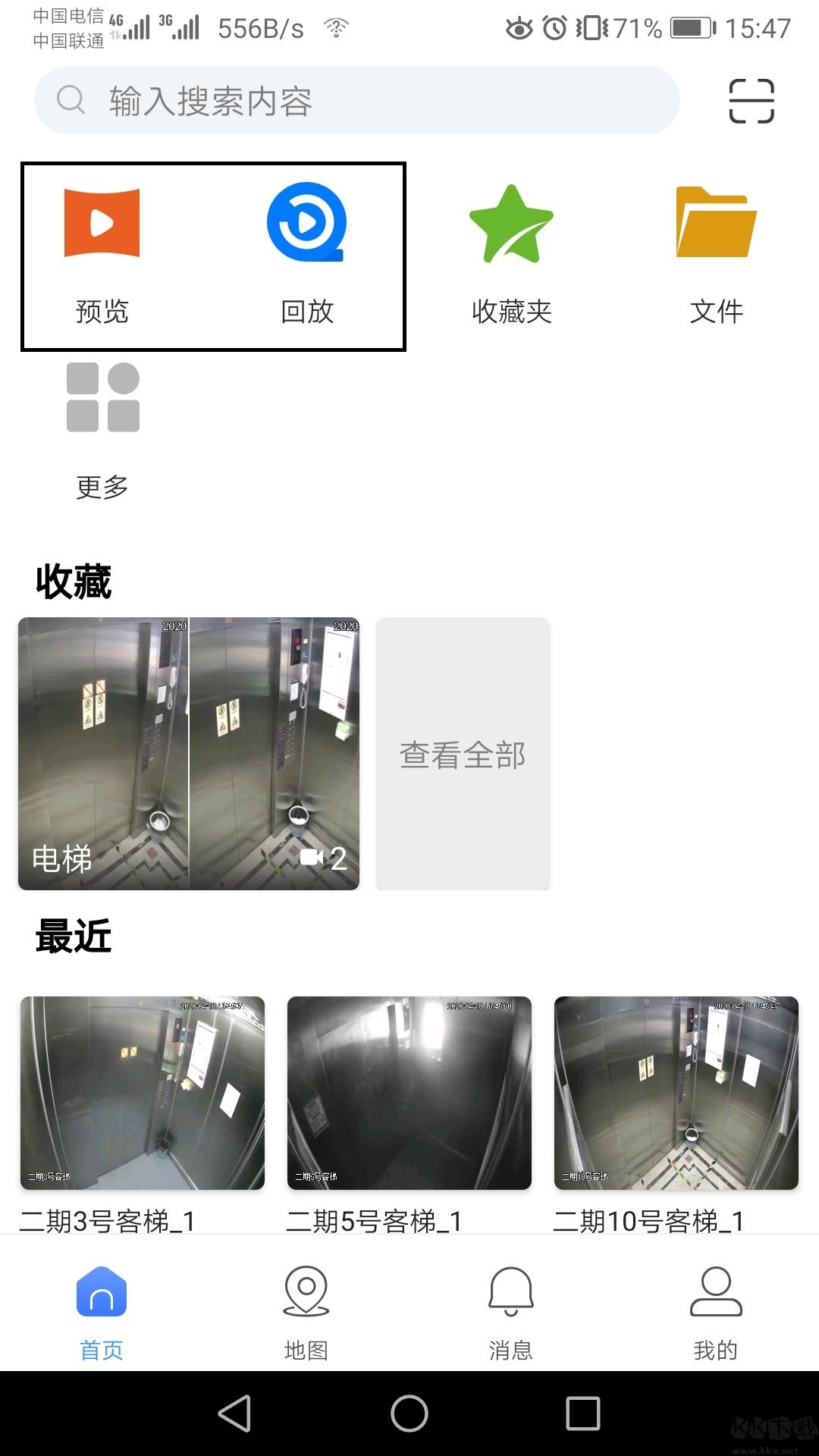 gDSS手机版