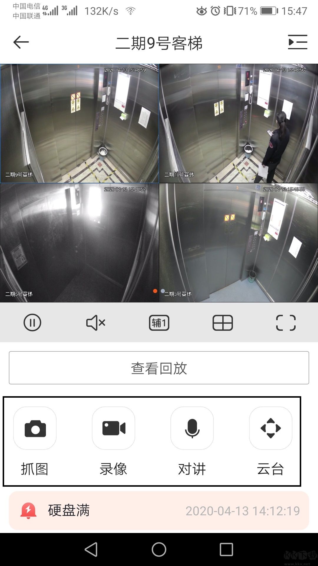 gDSS手机版