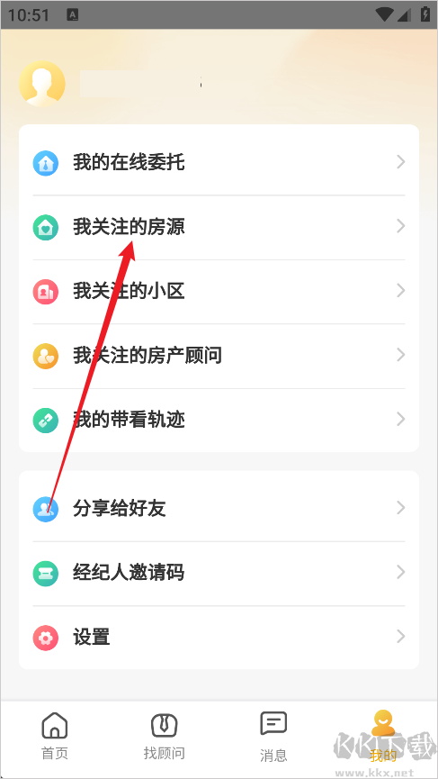 麦田在线免费版