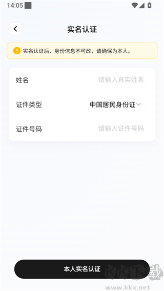 看个比赛安卓免费版