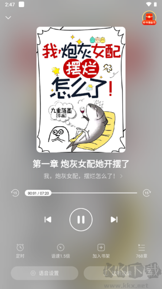 绿豆免费小说