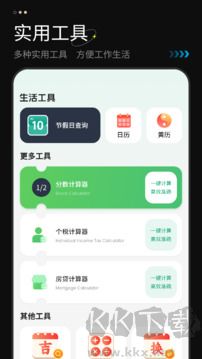 计算机免费