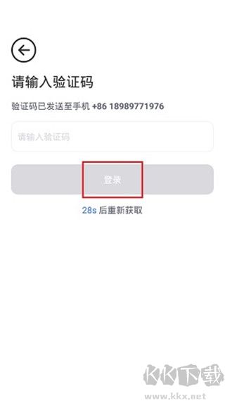 民途出行安卓版