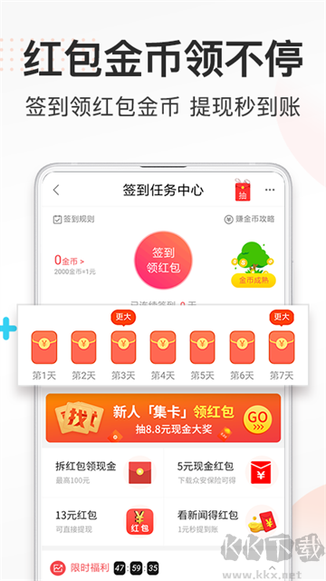 券妈妈优惠券安卓版