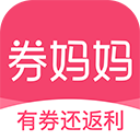 券妈妈优惠券安卓版