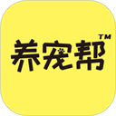 养宠帮宠友社区