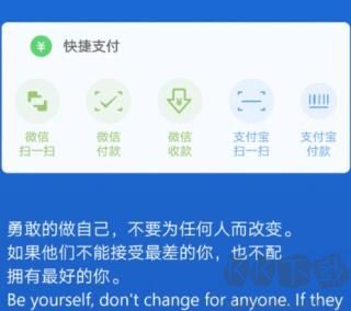 神奇小部件app