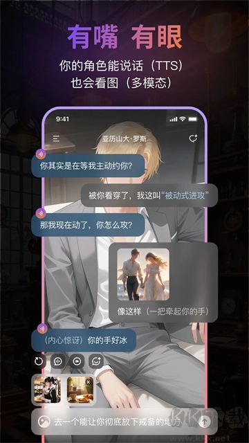 Tavo最新版