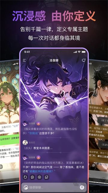 Tavo最新版