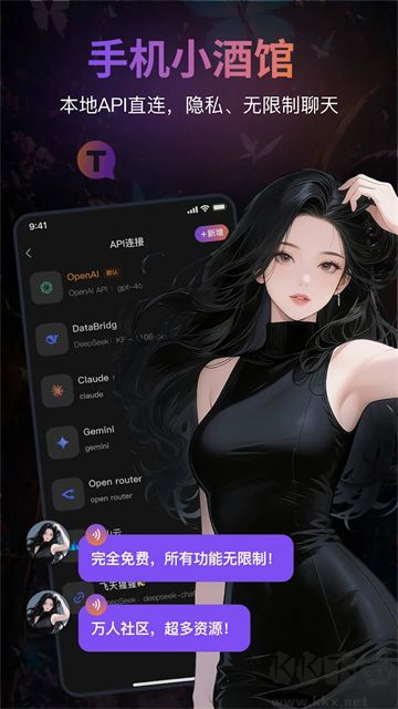 Tavo最新版