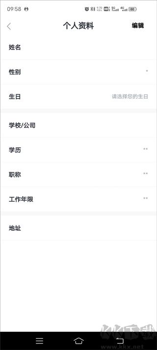 学堂在线慕课学习app