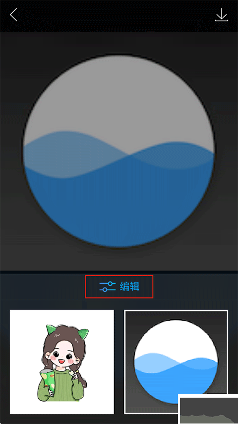 图片合成器创意修图app