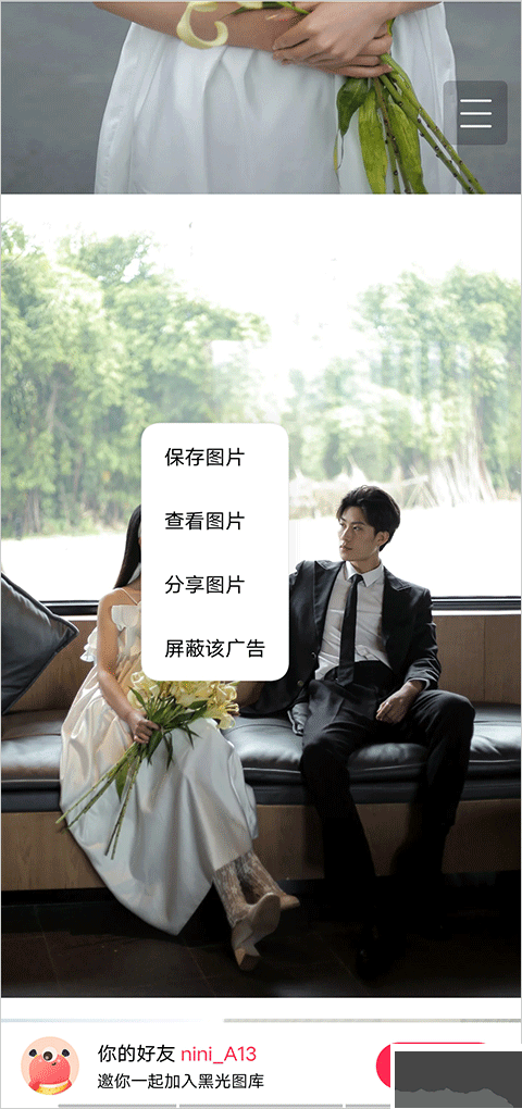 黑光图库摄影作品