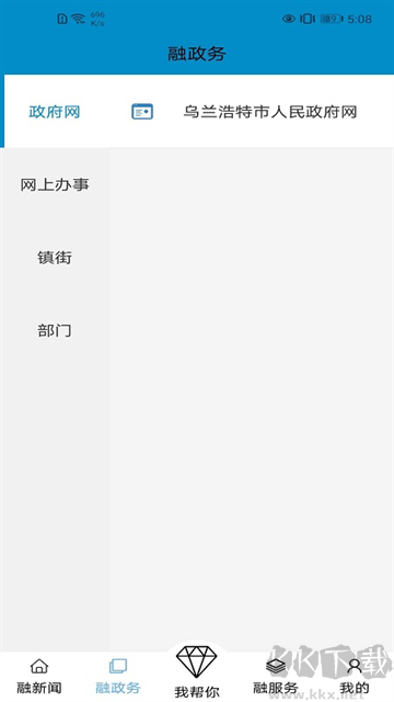 红城1947免费版