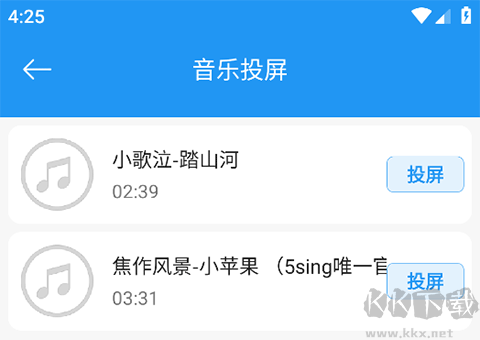 TV投屏助手高清镜像app