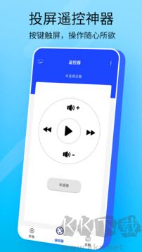 万能手机投屏安卓版